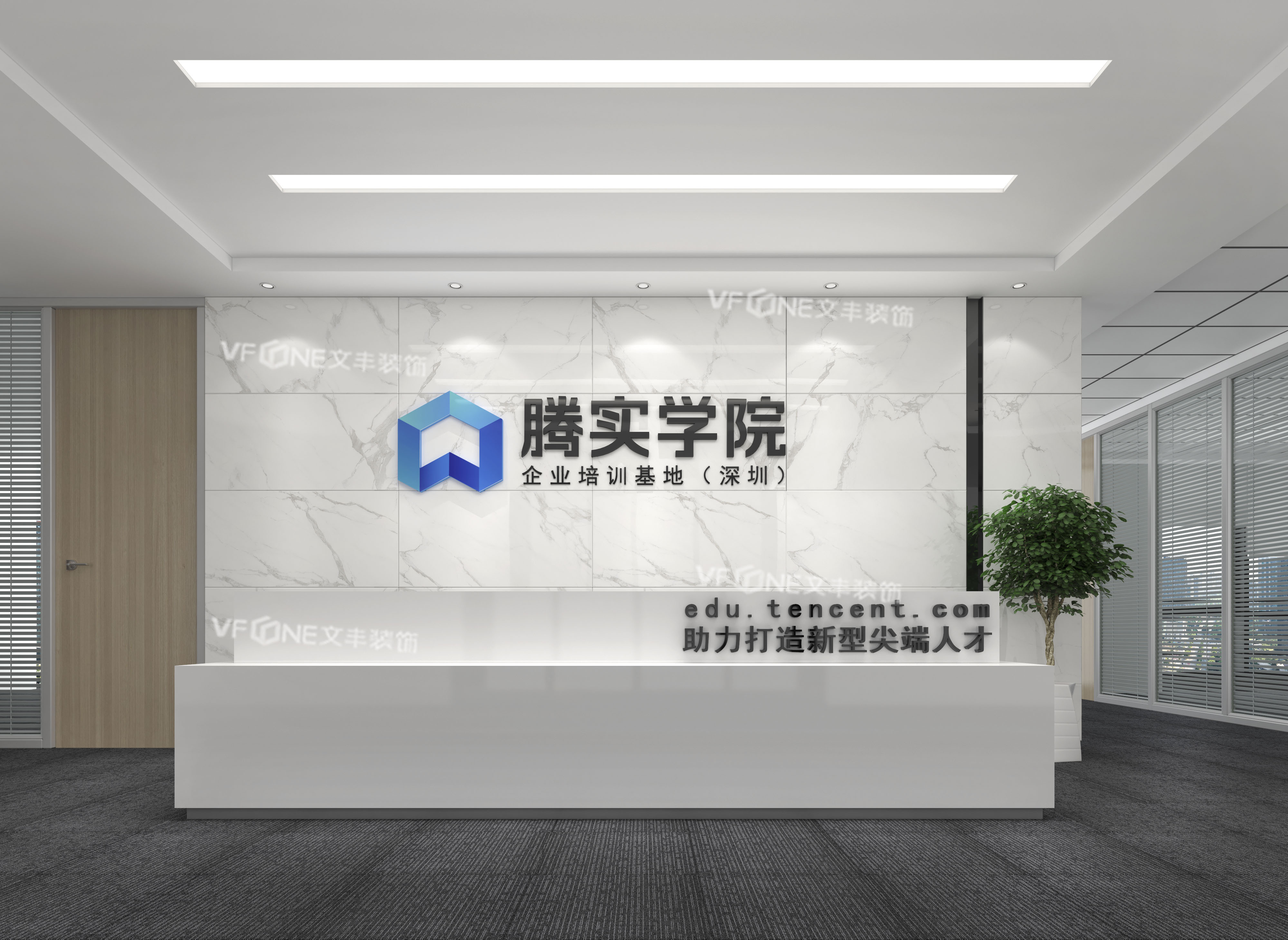 深圳辦公室裝修復原注意事項有哪些？