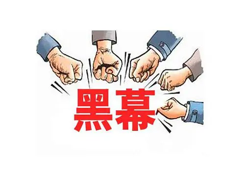<strong>深圳裝修黑幕文豐裝飾公司揭秘潛規(guī)則，裝修不再被坑！</strong>