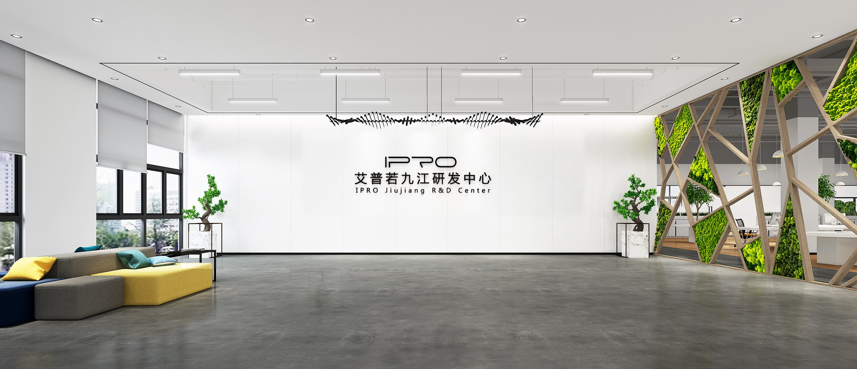 IPRO工業(yè)廠房裝修設(shè)計_時尚簡約風(fēng)格裝潢設(shè)計